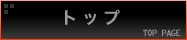 �p���_�C�X�g�b�v